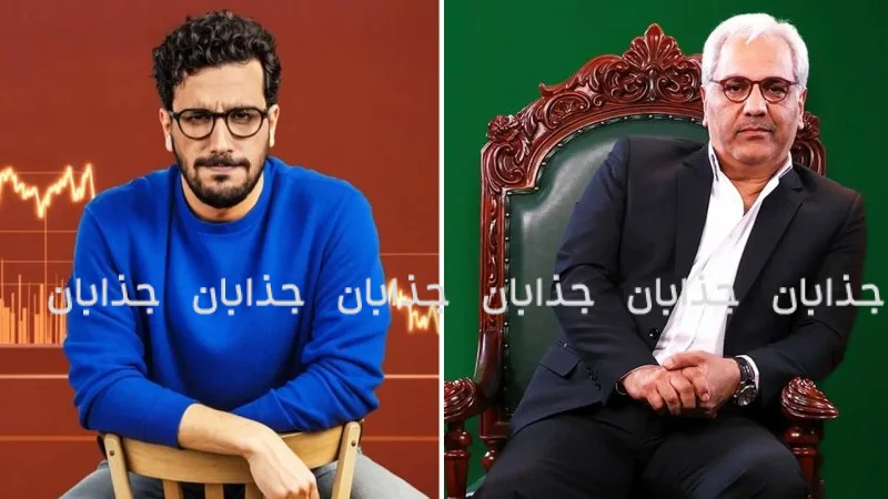 درس‌های بزرگ از کل‌کل تاریخی: مهران مدیری مهمان غافلگیرکننده پامپ قیاسی
