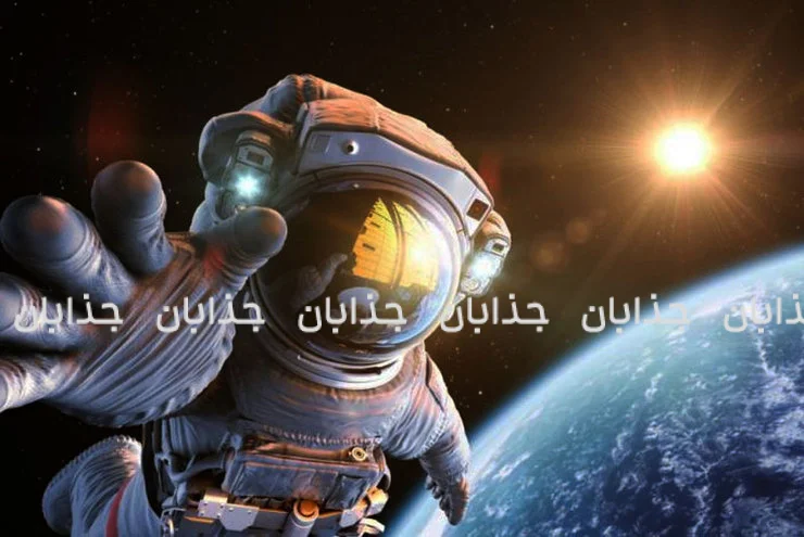 ناسا شرکت تامین کننده سوخت موشک‌های خود را جریمه و برکنار کرد