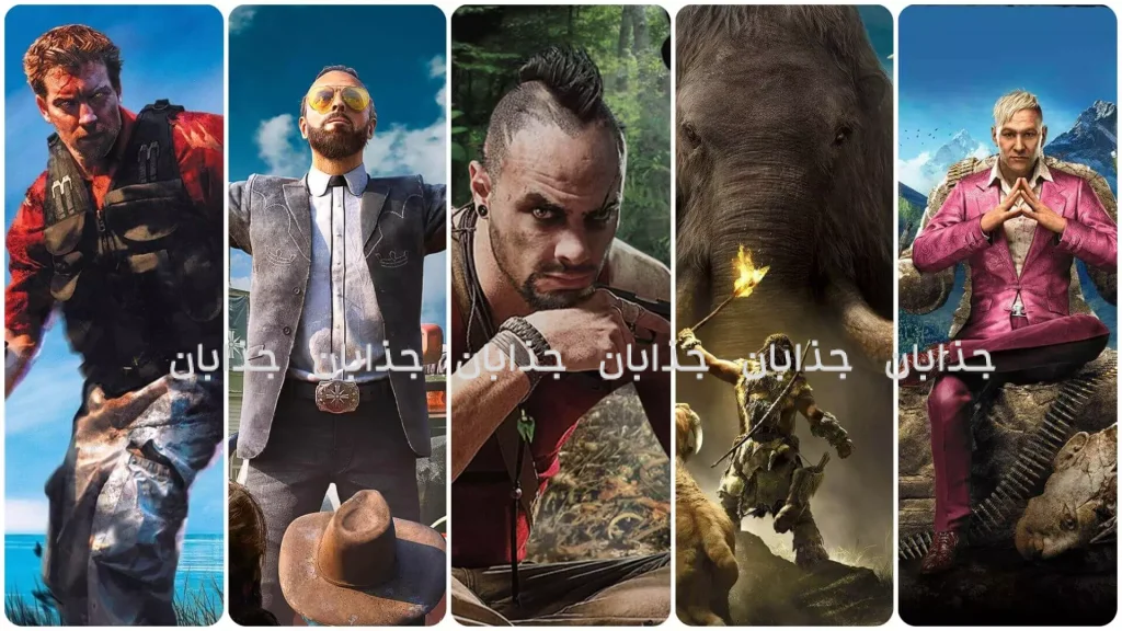 تاریخچه بازی Far Cry: از جنگل های مرموز تا دنیا های بازی پیشرفته