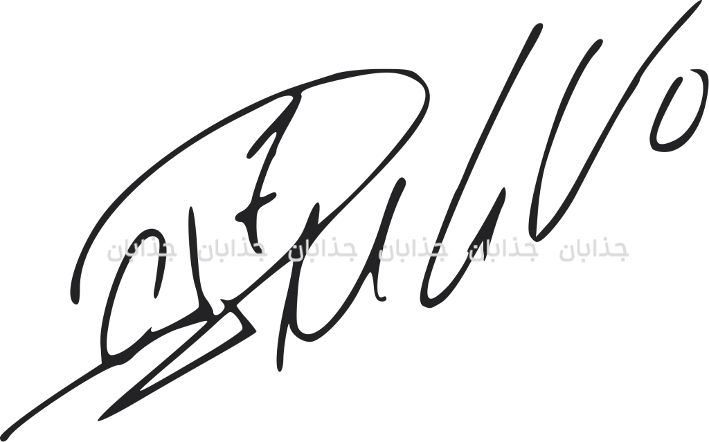 امضاهای خاص و معروف بازیکنان فوتبال
