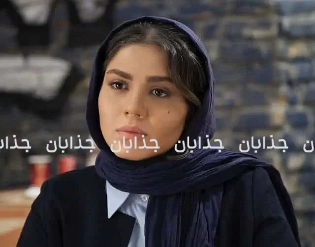 چهره های مشهور ایرانی متولد 10 خرداد آزاده زارعی