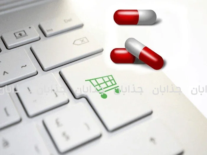 کدام داروها را میتوان بدون نسخه و آنلاین خرید؟ مزایای خرید اینترنتی داروی بدون نسخه