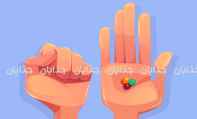 راز مخفی قهرمانان گل یا پوچ