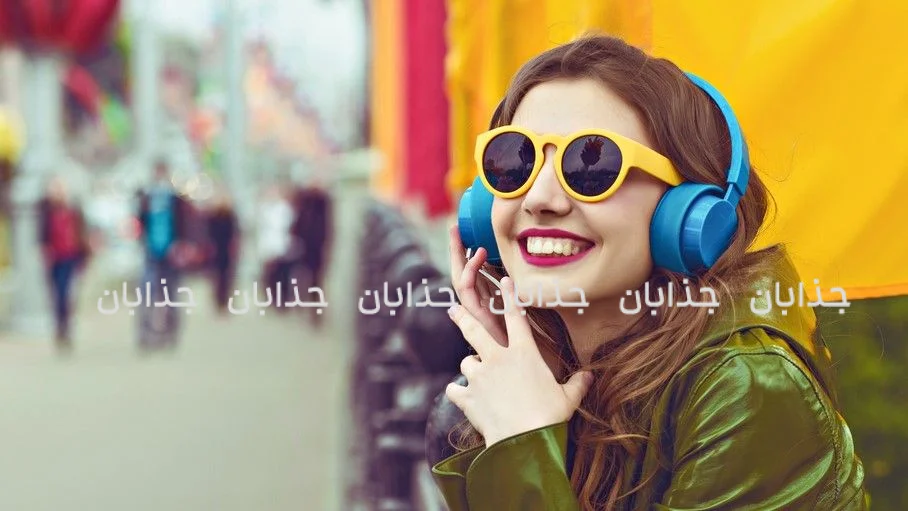 موسیقی راک علی‌رغم محدودیت‌ها، یک پدیده فرهنگی بین‌المللی شد