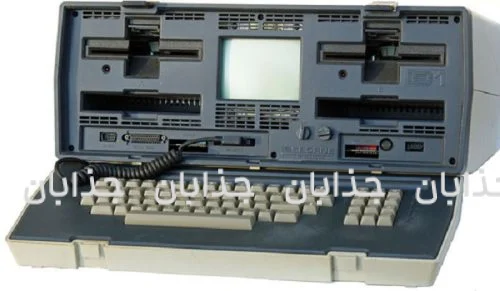 تاریخچه لپتاپ: از ابتدا تا امروز
