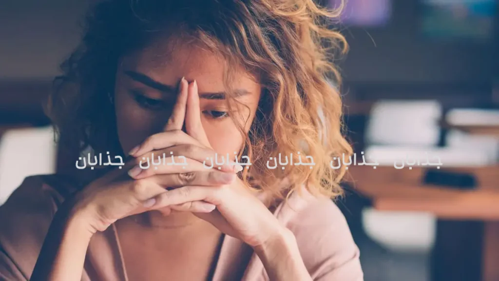 راهنمای جامع کنترل استرس در شرایط بحرانی: راهکارهایی برای جنگ و زلزله 🧘‍♀️