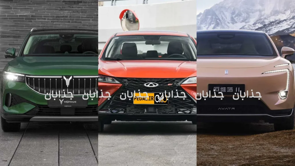 محبوب‌ترین خودروی چینیِ ایران در ۲۰۲۵